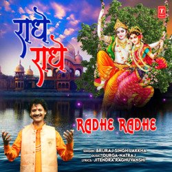 Radhe Radhe-MgsnZzUHeUk