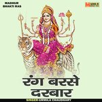 Rang barse darabar (Hindi)