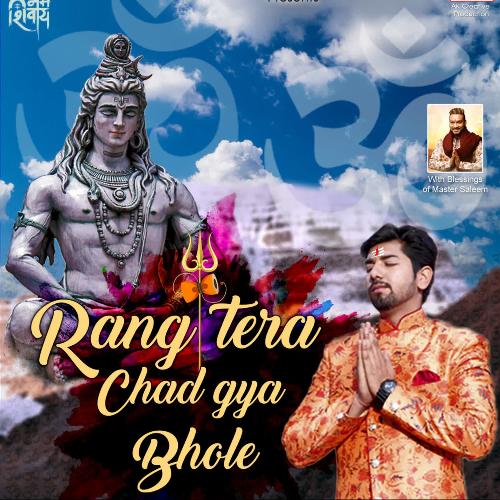 Rang Tera Chad Gya Bhole - Amit Kumar, Hari-Amit