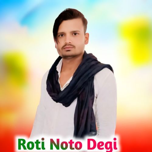 Roti Noto Degi