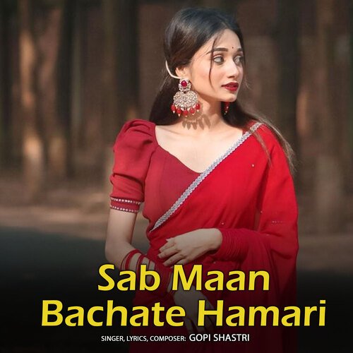 Sab Maan Bachate Hamari