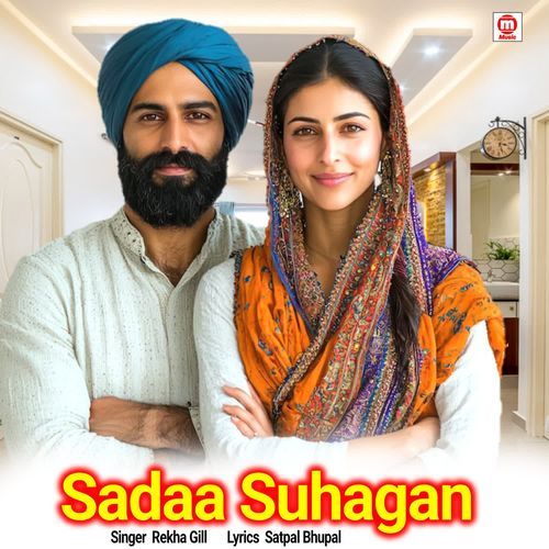 Sadaa Suhagan