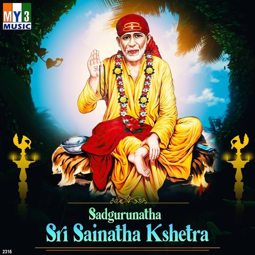 Swamy Shiridi Saibaba