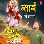 Sai Se Wada