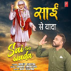 Sai Se Wada-MlwTaCNUTWE