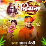 Saiya Diwana Mahakal Ke