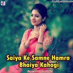 Saiya Ke Samne Hamra Bhaiya Kahogi-SAEHADdpeR4