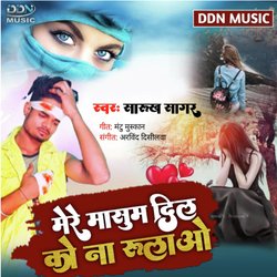 Sarukh Sagar-AgMiSSR5ZlI