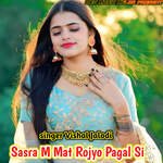 Sasra M Mat Rojyo Pagal Si
