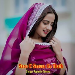 Sasu K Sasura Ka Thath