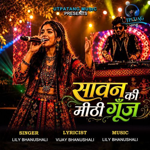 Savaan Ki Mithi Gunj