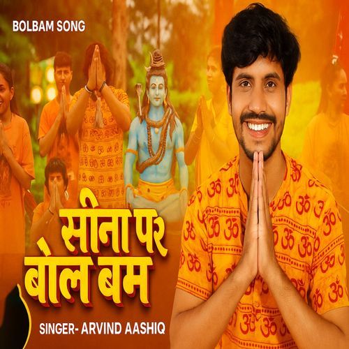 Seena Par Bol Bam