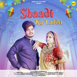 Shaadi Ka Laddu-PjpcYTFYAkE