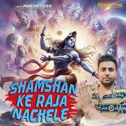 Shamshan Ke Raja Nachele-OlANQyZUegU