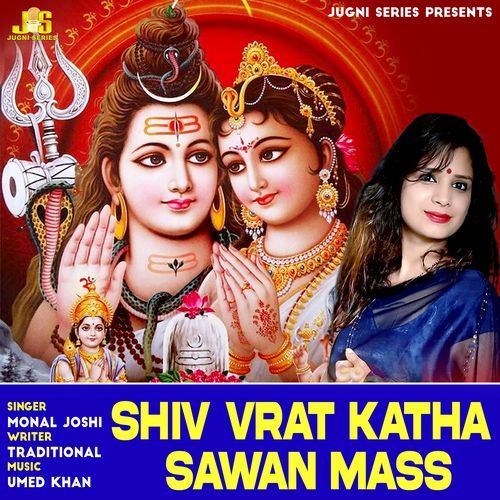 Shiv vrat Katha Sawan Mass