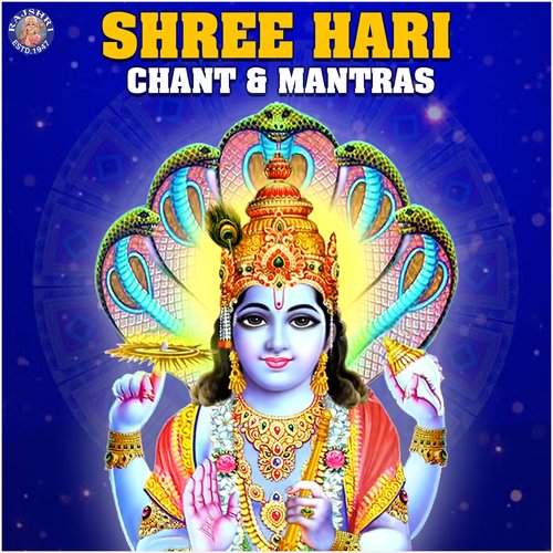 Shree Hari Chant & Mantras