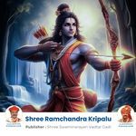 Shree Ramchandra Kripalu