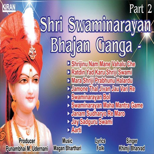 Shree Swaminarayan Bhajan Ganga, Pt. 2
