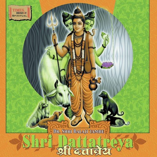 Prarthana - Shri Dattatreya Dhyanam