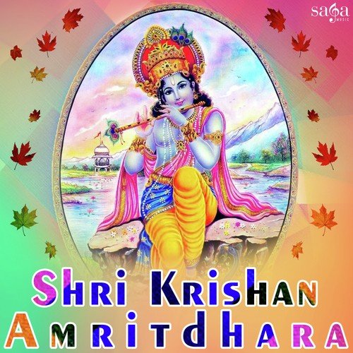 Shri Krishan Amritdhara
