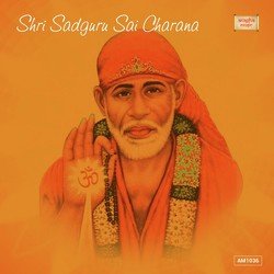 Shri Sadguru Sai Charana