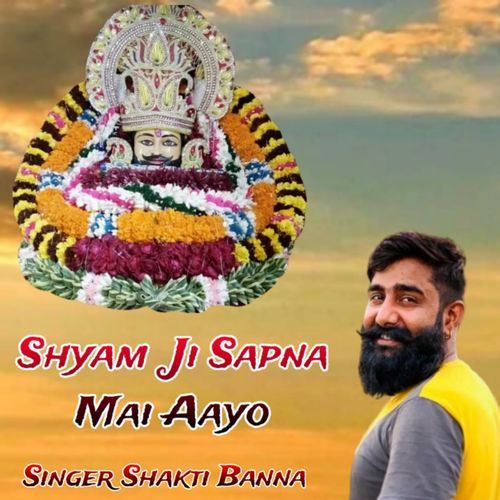 Shyam Ji Sapna Mai Aayo