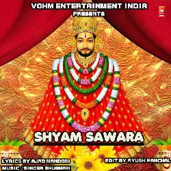 Shyam Sawara-FykeARdVBn4