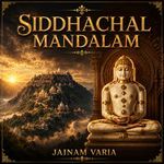 Siddhachal Mandanam