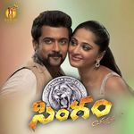 Singam 2 (Yamudu)
