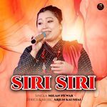 Siri Siri