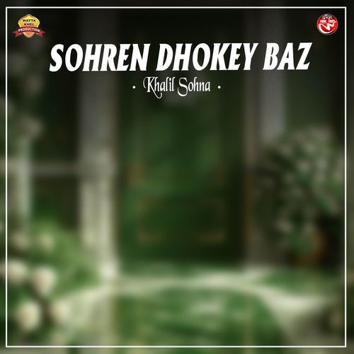 Sohren Dhokey Baz