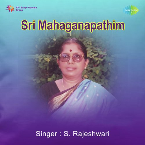 Sree Mahaganapathim