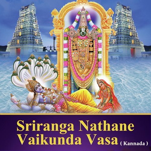 Govinda Hari Govinda - Song Download from Sriranga Nathane Vaikunda Vasa -  Kannada @ JioSaavn