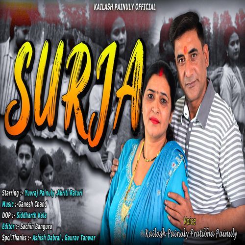 Surja