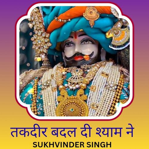 Taqdeer Badal DI Shyam Ne