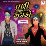 Tari Suni Maro Fatako