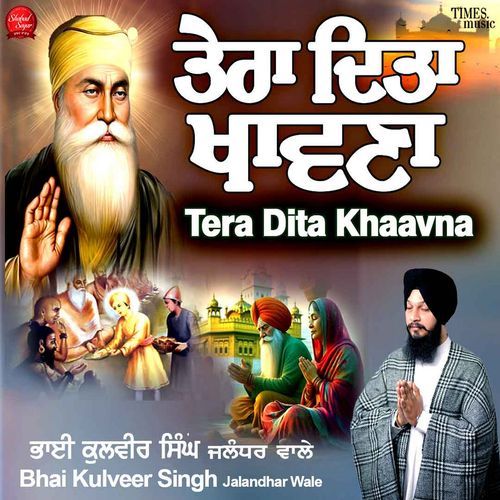 Tera Dita Khaavna