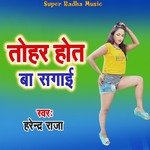 Tohar Hot Ba Sagaai