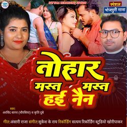 Tohar Mast Mast Hai Nain