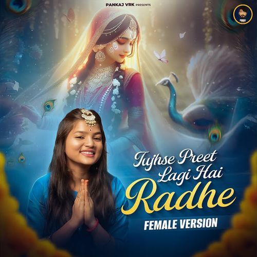 Tujhse Preet Lagi Hai Radhe Female Version