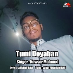 Tumi Doyaban-El8oXkJHQ3Q