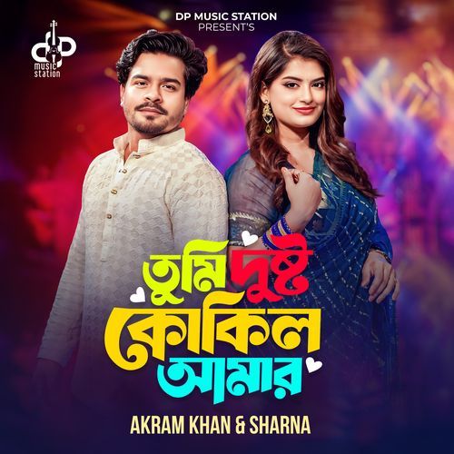 Tumi Dusto Kokil Amar