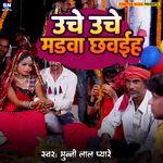 Uche Uche Madwa Chhawai