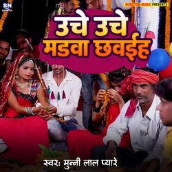 Uche Uche Madwa Chhawai