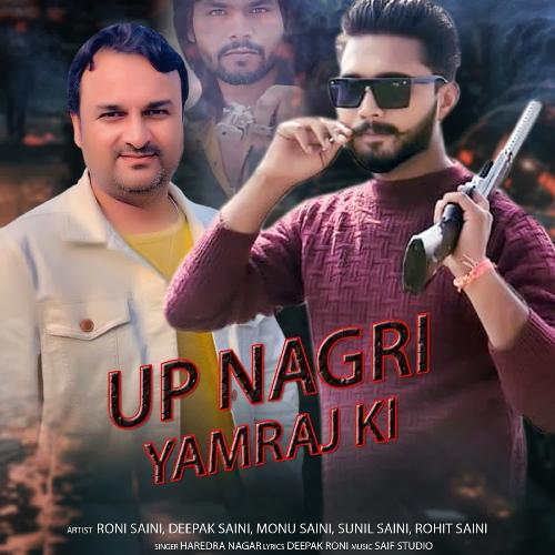 Up Nagri Yamraj Ki