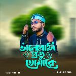 Valobasi Provu Tomare