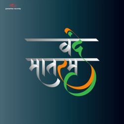 Vande Mataram-QTkBAENfZWY