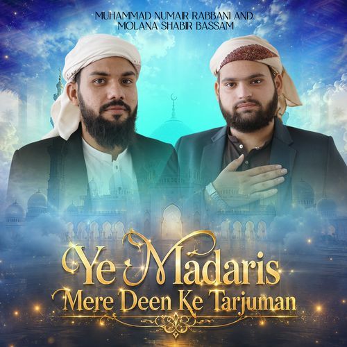 Ye Madaris Mere Deen Ke Tarjuman