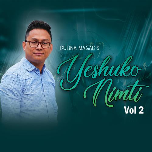 Badalama Udera (feat. Prajwal Ramtel) cover art