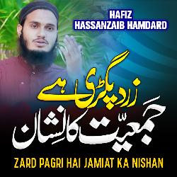 Zard Pagri Hai Jamiat Ka Nishan-Hw8AARtIB1A